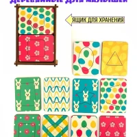 Сортер Досочки Сегена из дерева