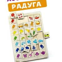 Развивающая игрушка для детей ассоциации Радуга (учим цвета)