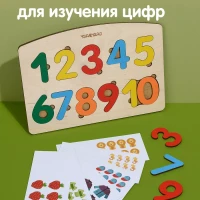 Деревянная рамка вкладыш Учим цифры Деревянные цифры