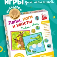 Развивающая рамка вкладыш для малышей