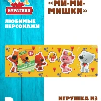 Детская деревянная игрушка Мимимишки  вкладыши