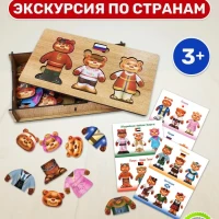 Рамка вкладыш для малышей животные деревянные/сортер