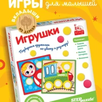 Рамка вкладыш монтессори развивающие для детей