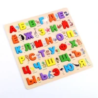 Рамка-вкладыш "Алфавит"