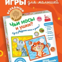 Рамка вкладыш деревянные монтессори для детей