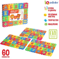 Развивающий набор рамки-вкладыши Алфавит и знаки