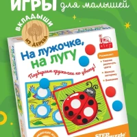 Игрушка деревянная рамка вкладыш для детей 3+