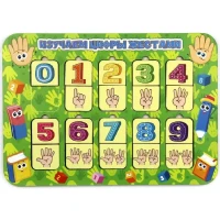 Развивающий пазл "Изучаем цифры. Жесты" для малышей