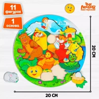 Рамка-вкладыш Развивающий сортер