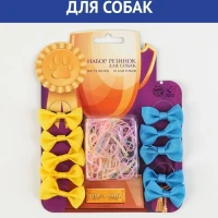 Набор резинок для собак Best in show