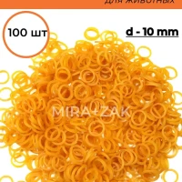 Резинки для собак для груминга