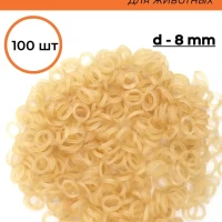 Резинки для собак для груминга