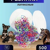 Резинки для гривы лошади