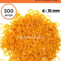 Резинки для собак для груминга 