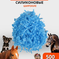 Резинки для гривы 500 шт