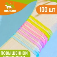 Резинки для волос собак и кошек для груминга, набор 100 шт