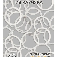 Резинки для волос и собак / афрокосичек