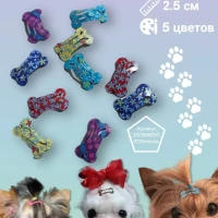 Набор заколок/заколки для собак 10 шт/украшения д/собак