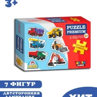 Пазл половинки