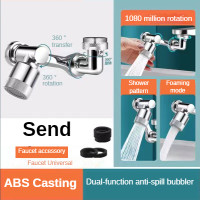 Универсальный распылитель для крана с поворотом на 1080 °