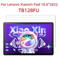 Закаленное защитное стекло 9H для Lenovo Xiaoxin Pad 10,6 дюйма TB128FU