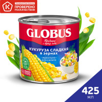 Кукуруза консервированная Globus, 340 г