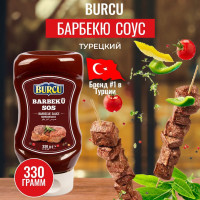 Соус Барбекю турецкий 330 гр. BURCU