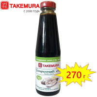 Соус Устричный TAKEMURA 270г (Китай)