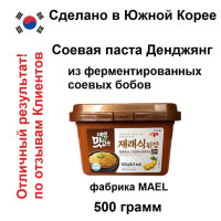 Соевая паста корейская MAEIL Дендян (Денджянг) 500 гр