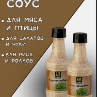 Соус ореховый Мидори (2 шт. по 210 мл), Китай