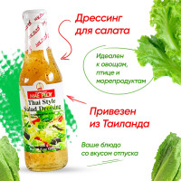 Соус дрессинг для салата в тайском стиле MAE PLOY, 285 мл