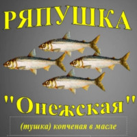 Ряпушка Карелия (тушка) копчёная в масле 500 грамм