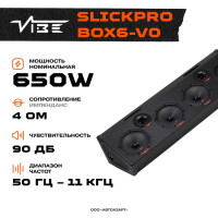 Акустика корпусная VIBE SLICKPROBOX6-V0 \ 650 Вт \ 2 Ом
