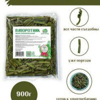 Папоротник орляк нарезанный соленый 900 г.