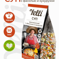 Суп Yelli Мексиканский с фасолью и кукурузой 120г/ смесь для приготовления супа