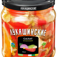 Салат "Осенний" "Лукашинские" из сладкого перца 430г  1 шт