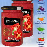 Икра овощная Кубаночка Из болгарского перца, 2шт по 350г