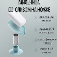 Мыльница Romanky