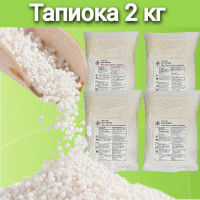 Тапиока в шариках (маниоковое саго) Nano Sri (Индия) 4 шт по 500 гр