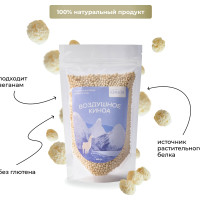 Воздушное Киноа от "Лаборатории Киноа" для сбалансированного питания, 40г