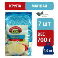 Крупа манная для каши и гарнира 700гр, набор 7 шт