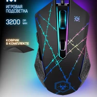 Мышка игровая проводная Forced 3200 dpi + коврик