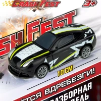 CrashFest Black Star машинка 2в1, 10 см