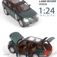 Машинка Land Rover Vogue / Лэнд Ровер Вок