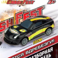 Машинка 2в1 CrashFest Vantage, 10 см