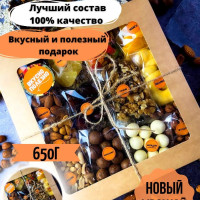 Подарочный набор орехов и сухофруктов Полезные сладости Натуральные продукты