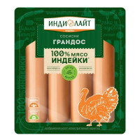 Сосиски из индейки Грандос Индилайт, 440 г