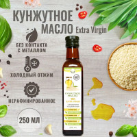 Кунжутное масло 100% натуральное EXTRA VIRGIN сыродавленное, прямой холодный отжим нерафинированное, растительное из семян кунжута  для еды, для волос, ногтей и тела, 250 мл