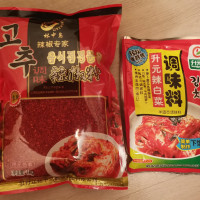 Набор для приготовления Кимчи (Перец Кочукару и паста Кимчи )