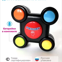 Детская головоломка на развитие памяти Электронное Мемори 